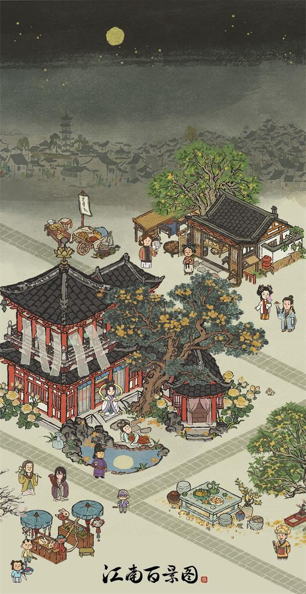 《江南百景圖》中秋節(jié)建筑一覽