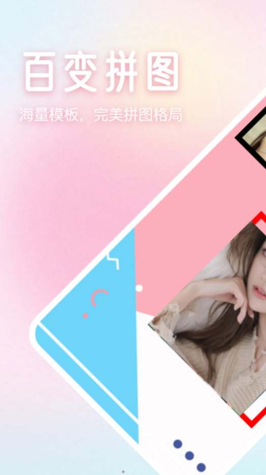 廣玖魅影