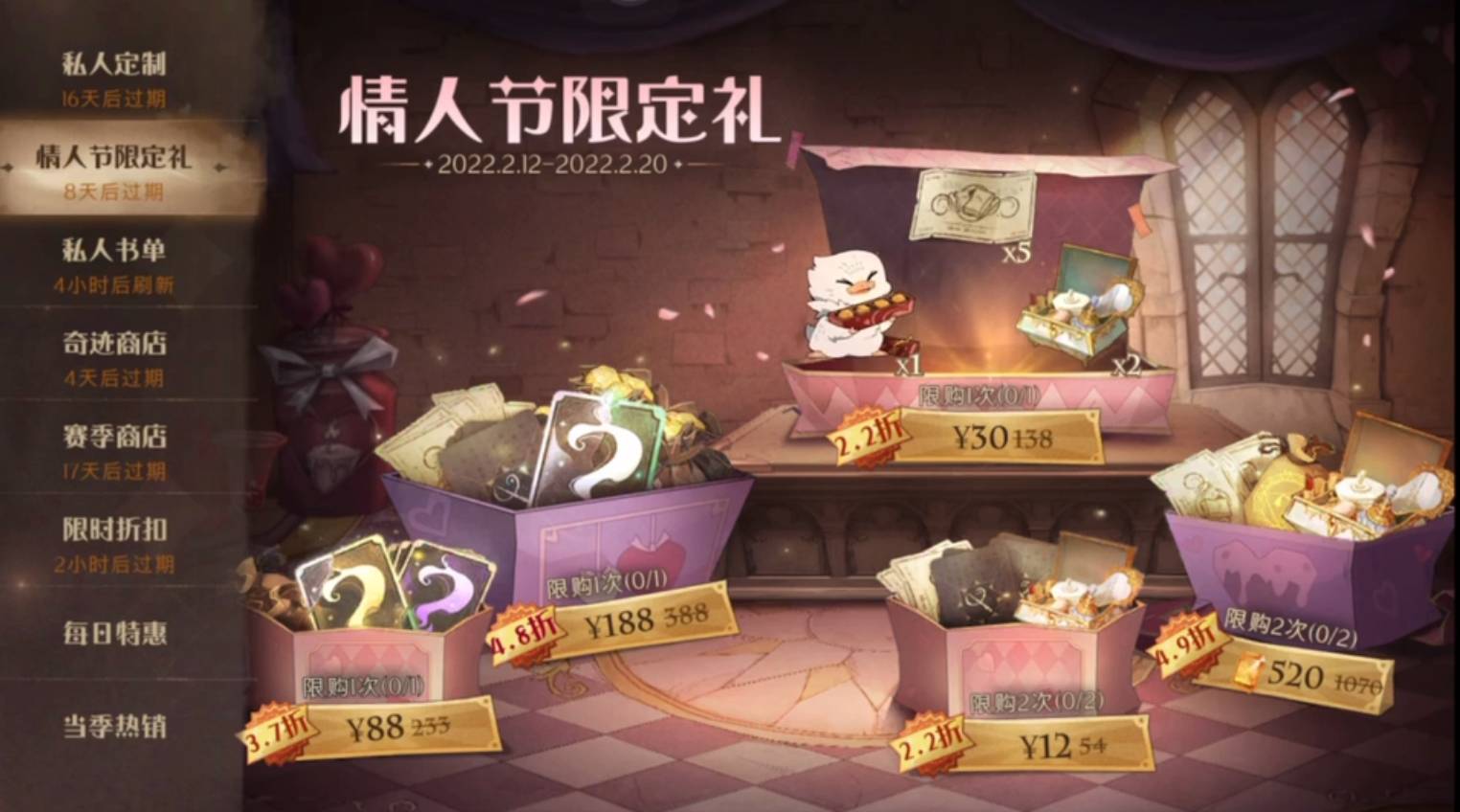 《哈利波特：魔法覺醒》梳妝魔盒獲得方式一覽