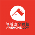 Awehome留學(xué)租房