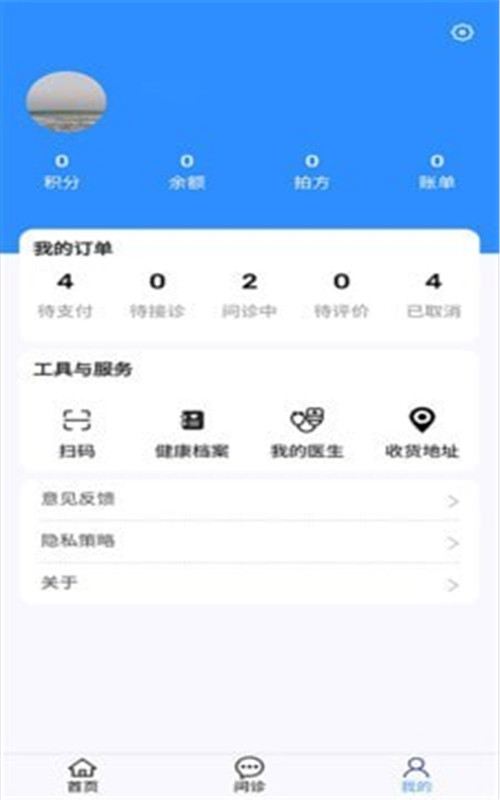 祥愿堂用戶端