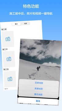 西瓜水印相機