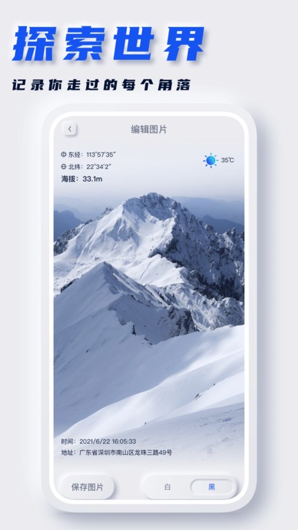 經(jīng)緯度地圖