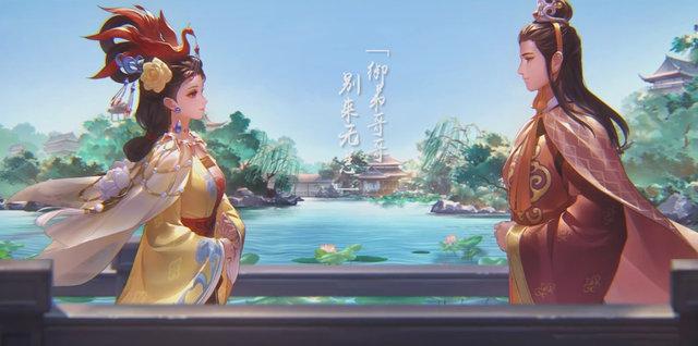《王者榮耀》12月28日每日一題答案介紹