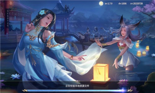 山海荒神記