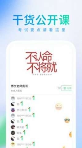 知了會(huì)計(jì)