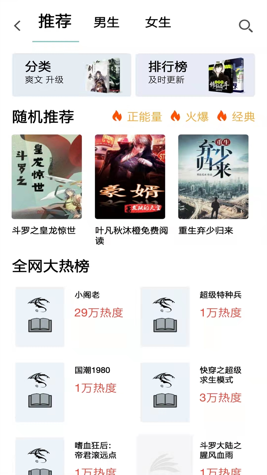韜塵值得閱讀