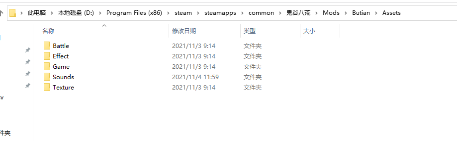 《鬼谷八荒》仙劍奇?zhèn)b傳音樂包MOD