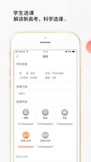 2022七天學堂成績查詢