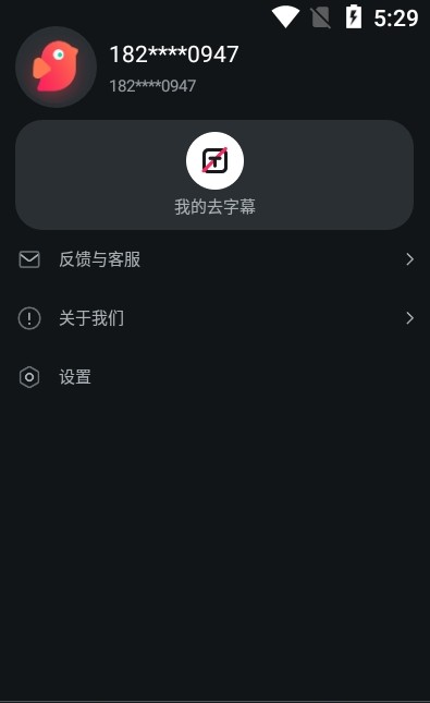 氫雀影創