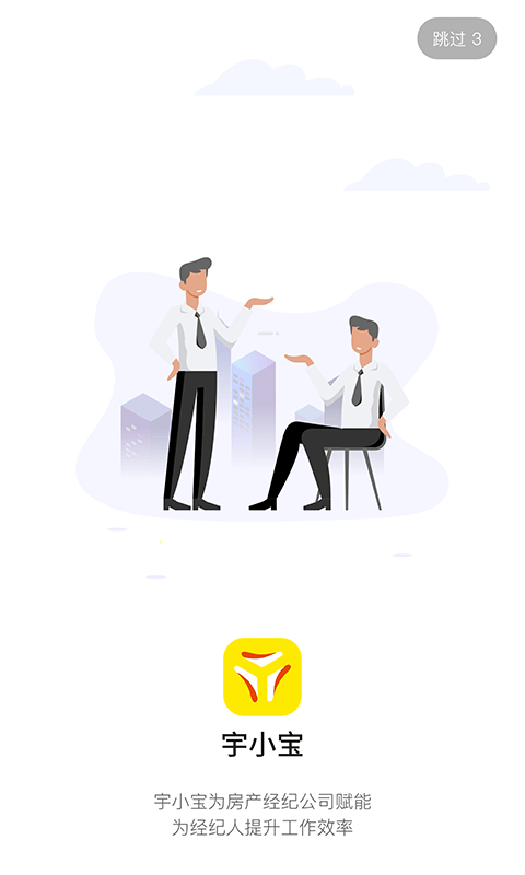 宇小寶