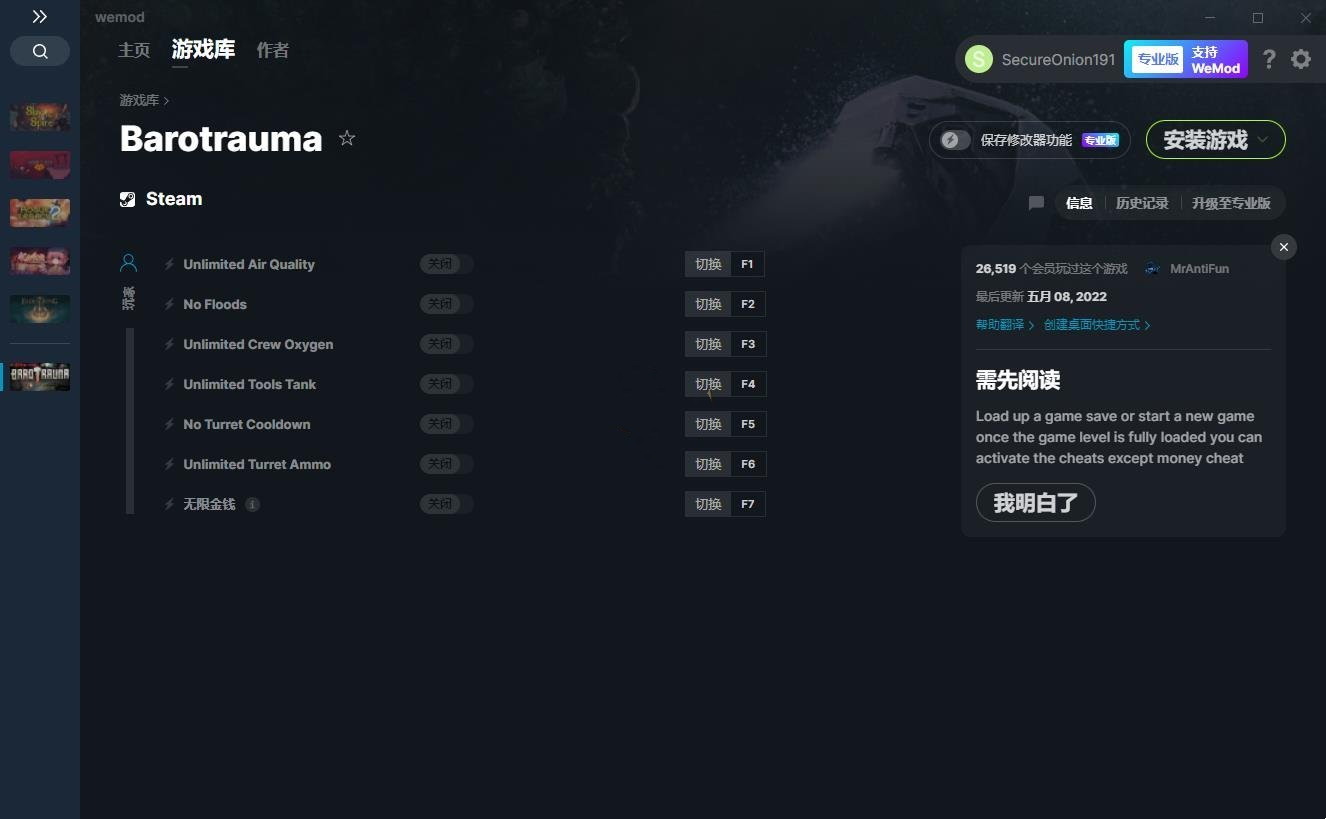 《潛淵癥》v0.17.15.0七項修改器[MrAntiFun]