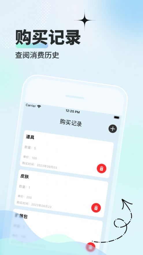 小七游戲盒
