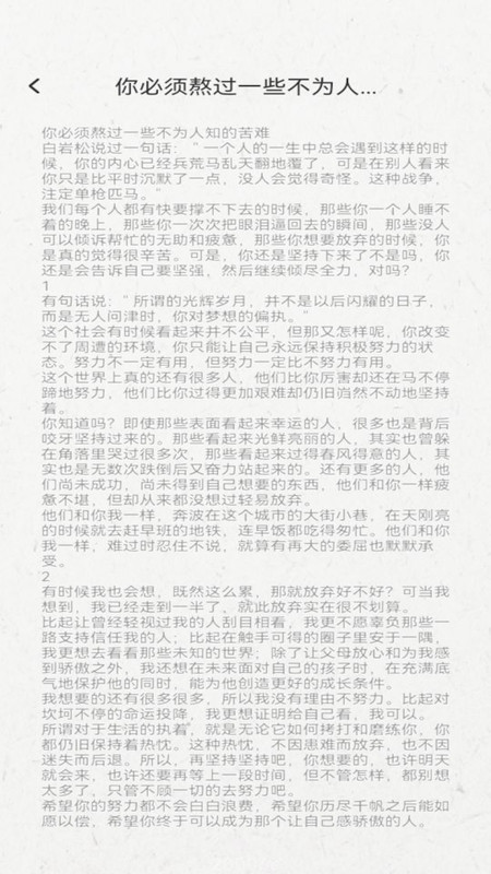 一語千金