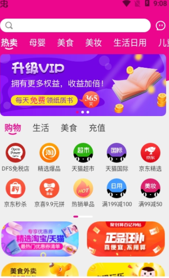 密蟻
