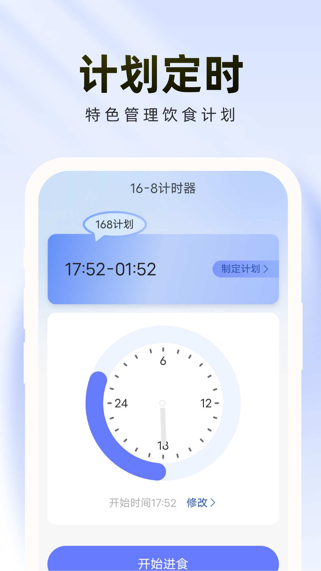 輕松管理衛(wèi)士