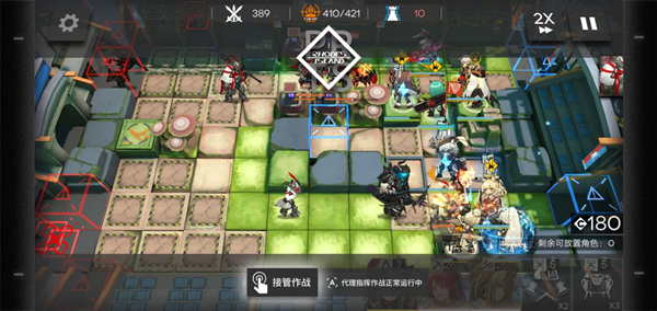 《明日方舟》大騎士領(lǐng)郊外攻略