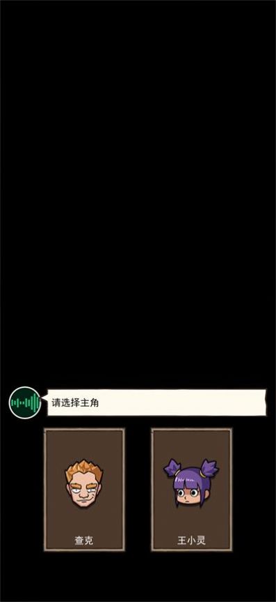 荒島的王內(nèi)置菜單免費(fèi)版