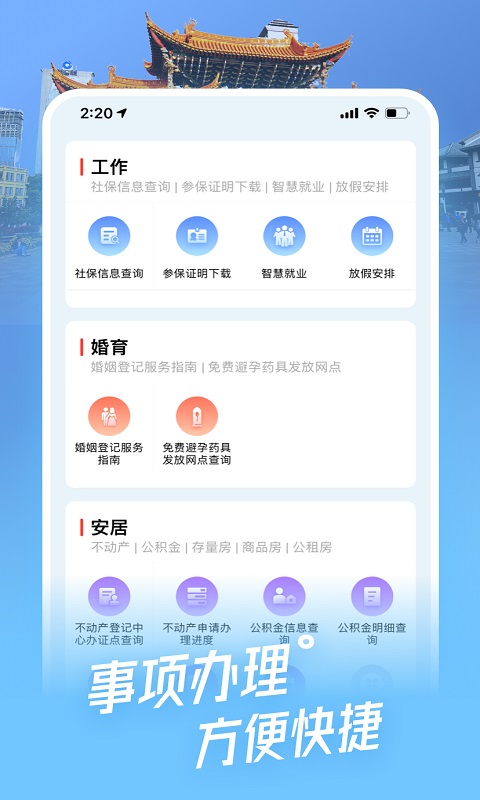 i昆明新聞