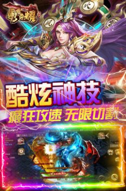 勇者榮耀魂環(huán)攻速版