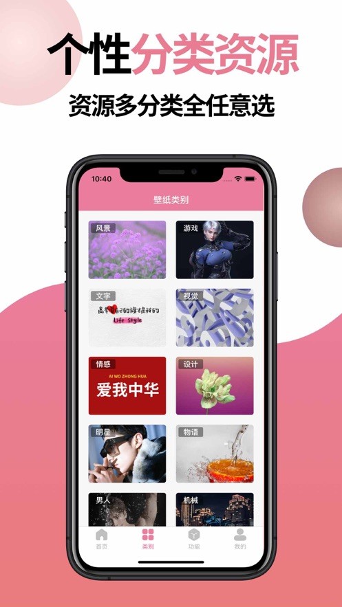 落花壁紙大全