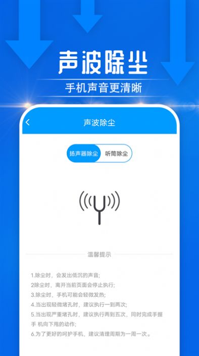 電池好幫手