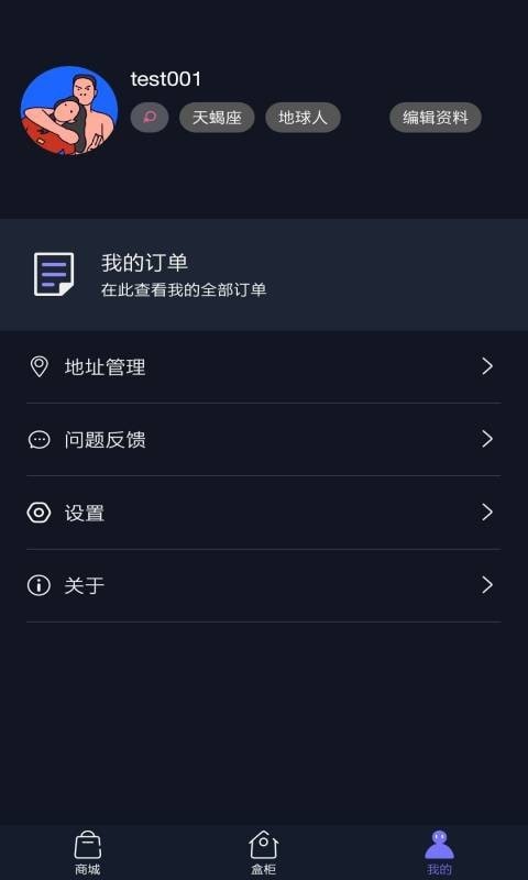 歐氣扭蛋
