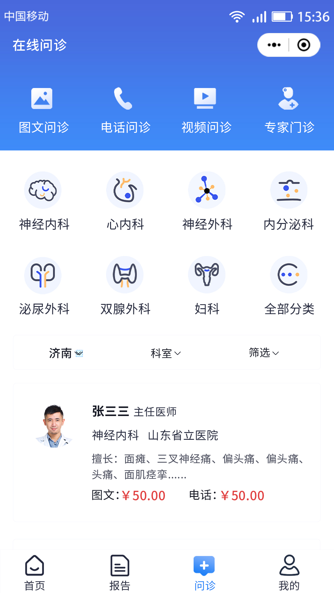 匯安健康