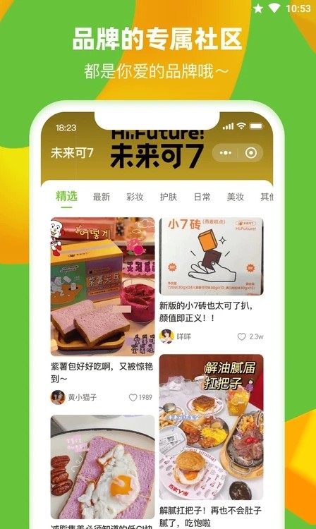 多好電商平臺