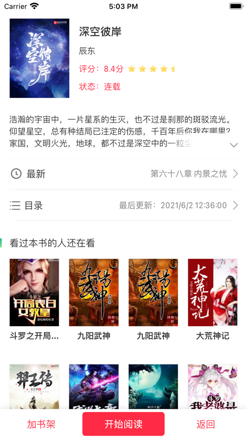 文圖閣