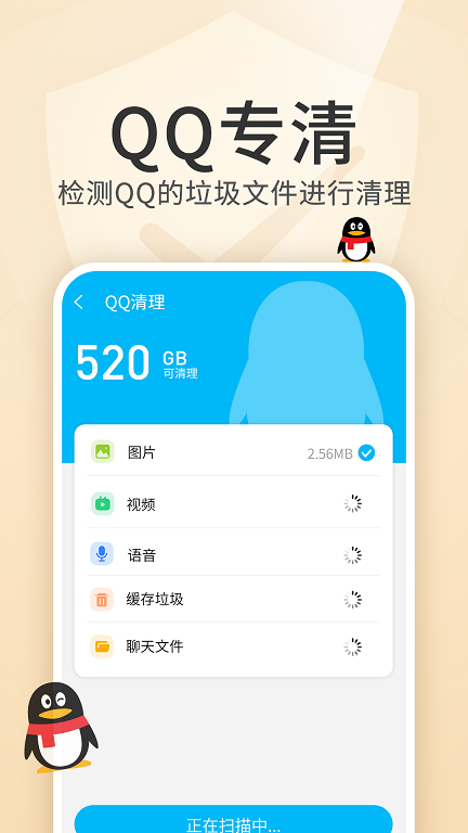 內存優化王