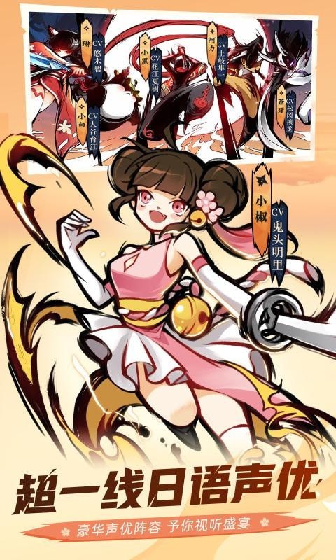忍者必須死3春節版