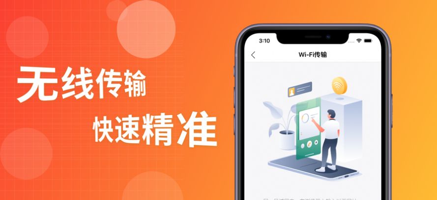 銀樹木視頻播放器