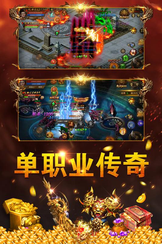 雷霆拯救 滿切割版