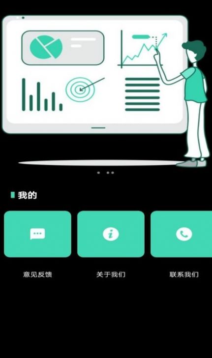 一品鮑拼圖