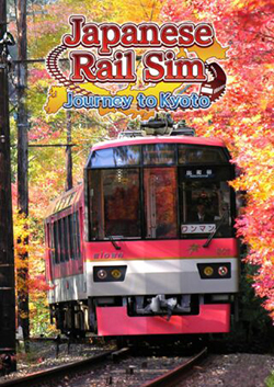 日本鐵道路線：睿山電車篇pc版