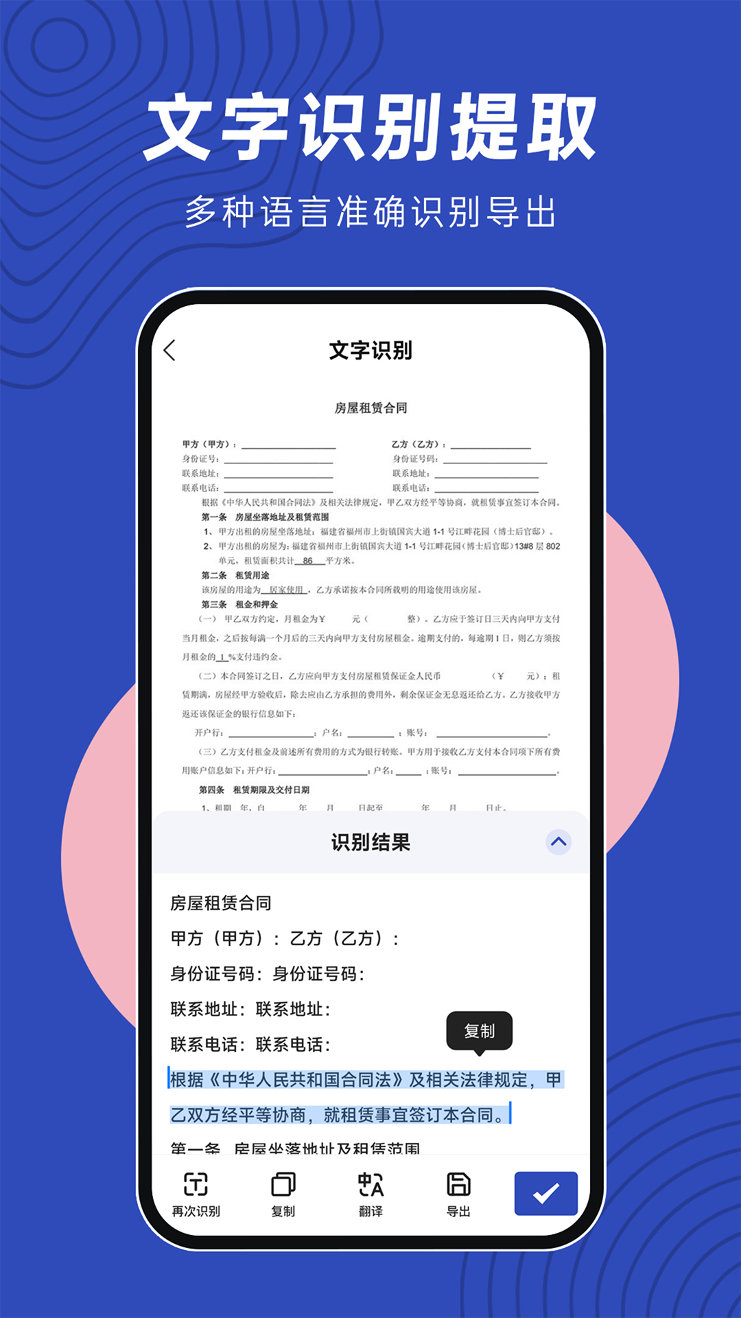 文件掃描儀