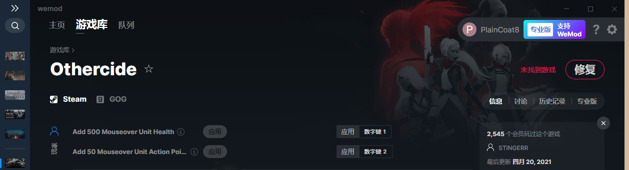 《彼岸花》v7.11四項修改器