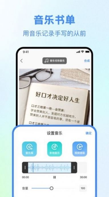 視頻創作大師