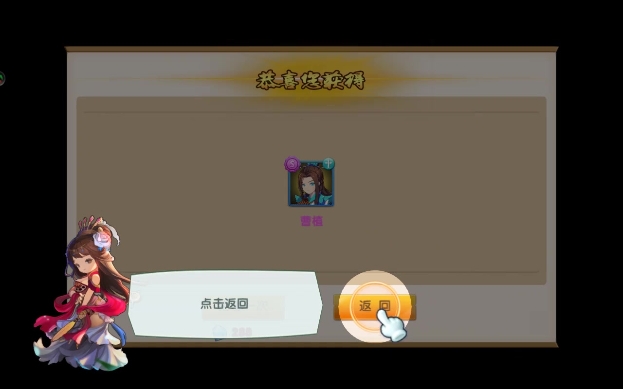 運(yùn)籌三國