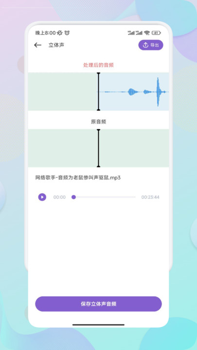 Moo音樂剪輯