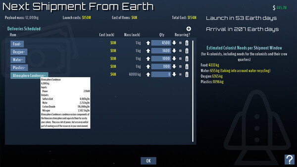 天空基地：金星