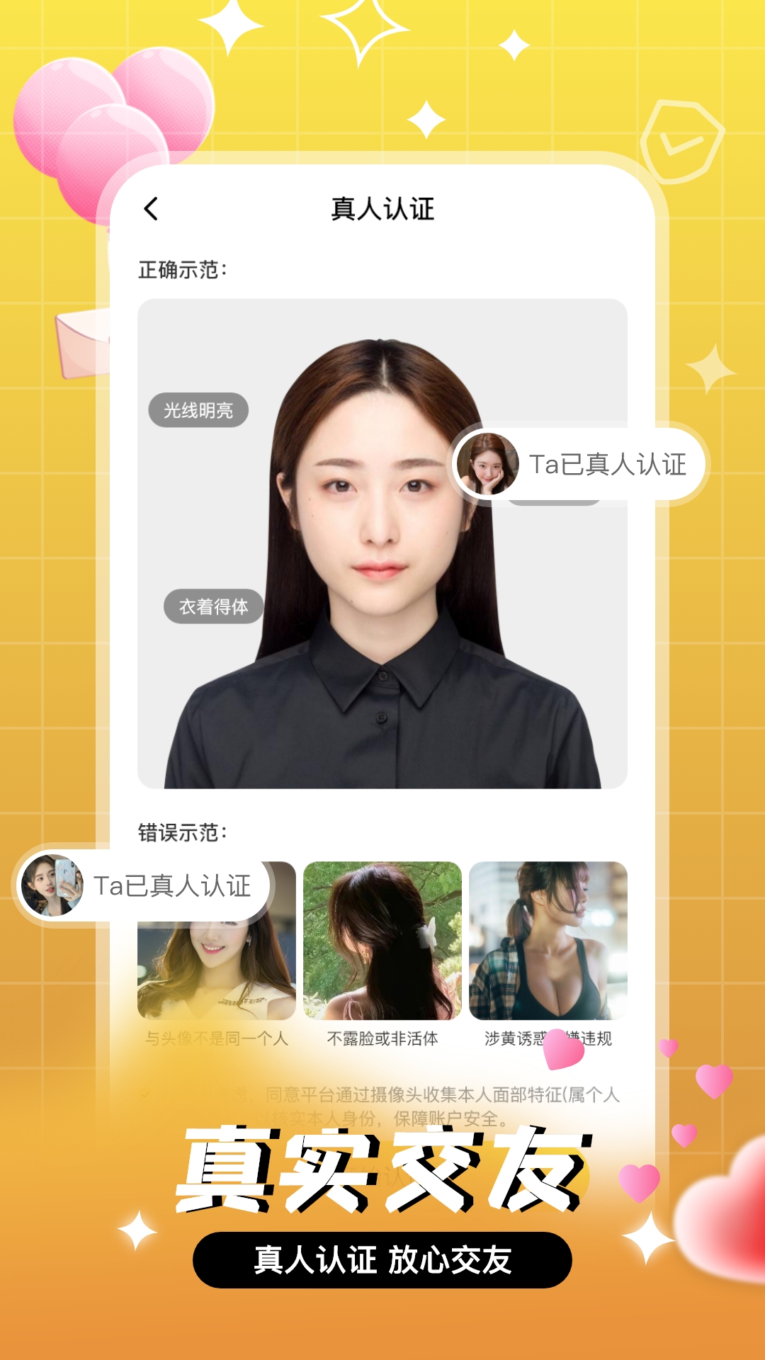 等愛(ài)