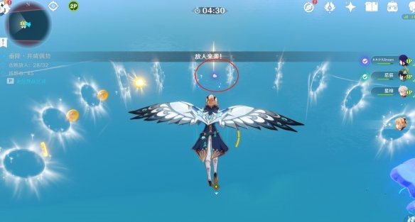 《原神》追想練行第一天攻略
