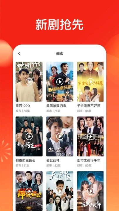 嗨芽短劇