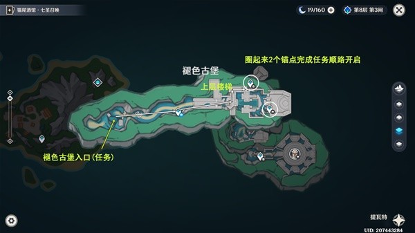 《原神》4.6舊日之海錨點(diǎn)秘境路線一覽