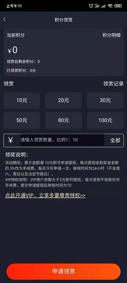 享玩電競