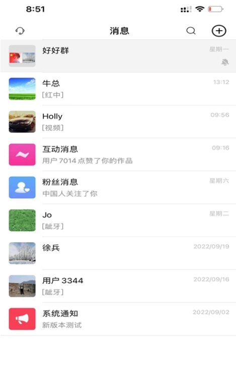 吧中吧短視頻