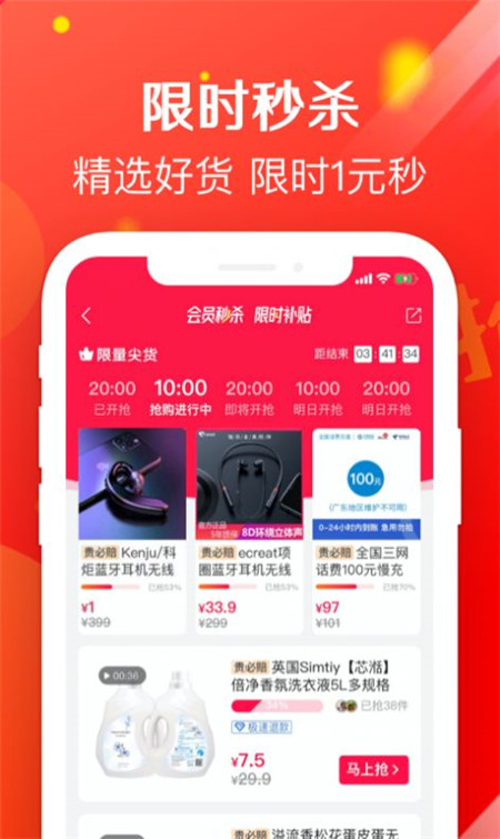 華康偉業