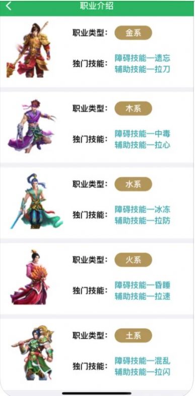 貓游助手